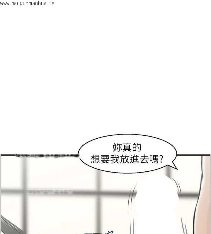 韩国漫画人妻控韩漫_人妻控-第42话-隔墙有耳在线免费阅读-韩国漫画-第1张图片