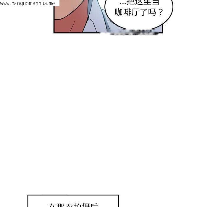 韩国漫画她的直播间韩漫_她的直播间-第4话在线免费阅读-韩国漫画-第26张图片