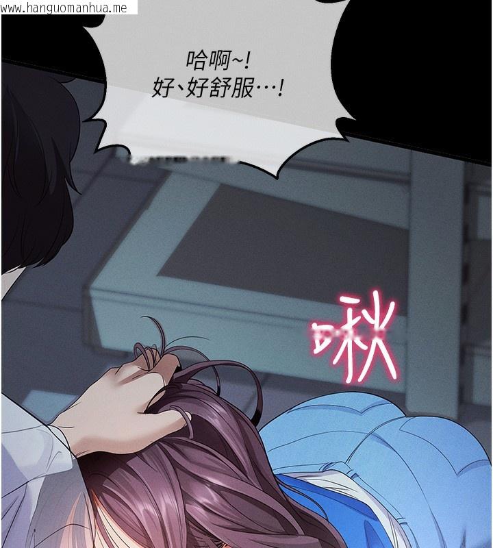 韩国漫画拜脱拜脱App韩漫_拜脱拜脱App-第3话-蛮横无理的深喉咙在线免费阅读-韩国漫画-第125张图片