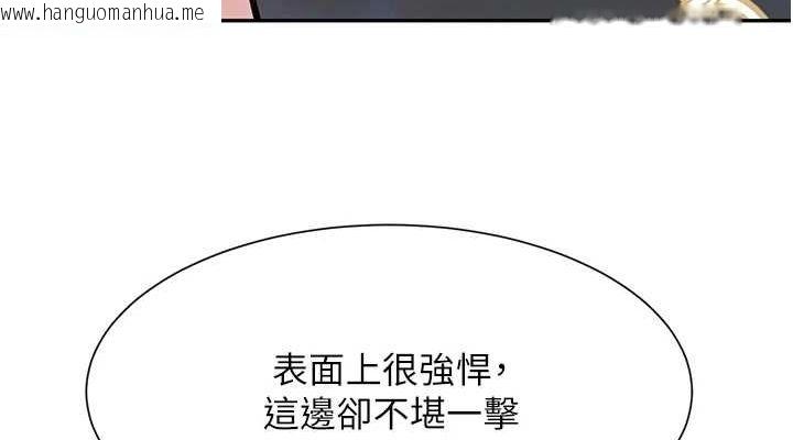 韩国漫画黑道千金韩漫_黑道千金-第25话-用身体结下淫盟在线免费阅读-韩国漫画-第152张图片