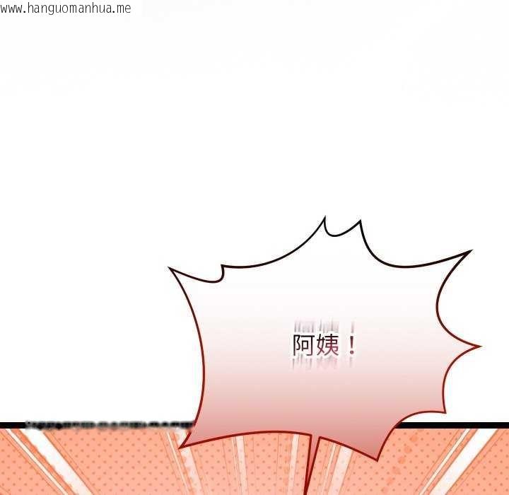 韩国漫画分身使我无限变强韩漫_分身使我无限变强-第6话在线免费阅读-韩国漫画-第59张图片