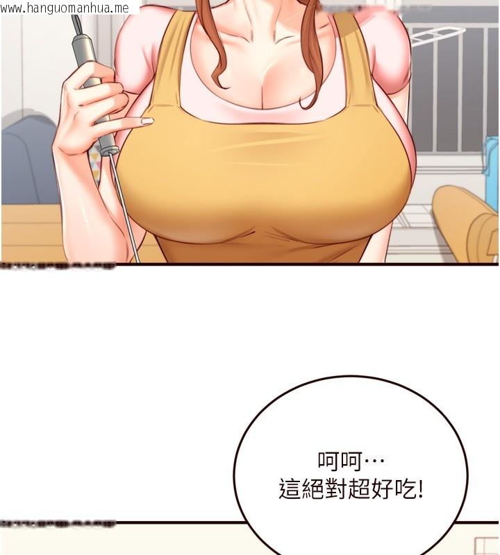 韩国漫画熟女自助餐韩漫_熟女自助餐-第30话-想要你今晚陪我在线免费阅读-韩国漫画-第16张图片