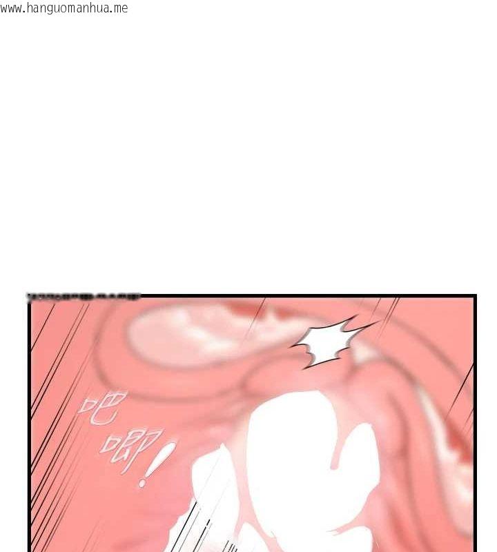韩国漫画偏偏欲到妳韩漫_偏偏欲到妳-第37话-谁的鲍鲍更好吃?在线免费阅读-韩国漫画-第65张图片