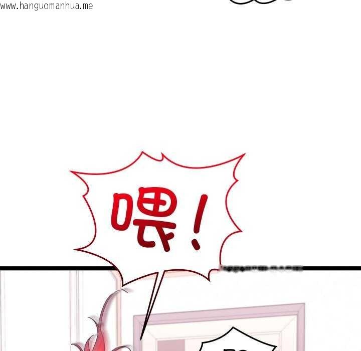韩国漫画分身使我无限变强韩漫_分身使我无限变强-第1话在线免费阅读-韩国漫画-第244张图片