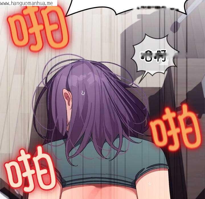 韩国漫画分身使我无限变强韩漫_分身使我无限变强-第8话在线免费阅读-韩国漫画-第137张图片