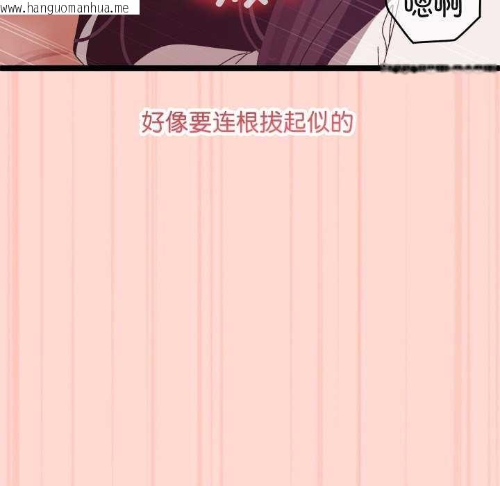 韩国漫画分身使我无限变强韩漫_分身使我无限变强-第3话在线免费阅读-韩国漫画-第22张图片