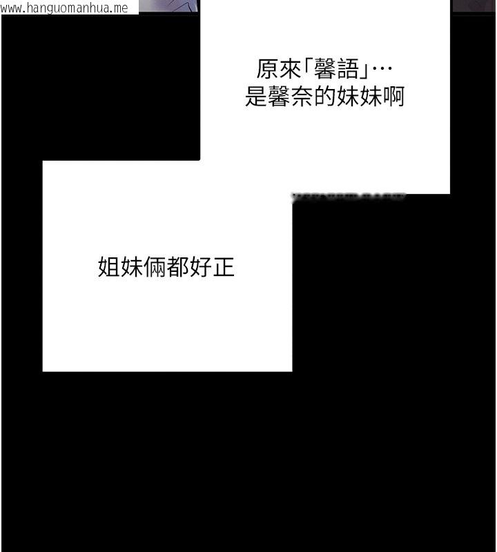 韩国漫画拜脱拜脱App韩漫_拜脱拜脱App-第2话-充满情欲的清洁口交在线免费阅读-韩国漫画-第167张图片