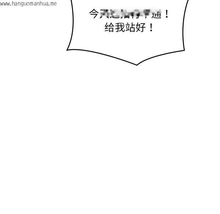 韩国漫画分身使我无限变强韩漫_分身使我无限变强-第4话在线免费阅读-韩国漫画-第39张图片