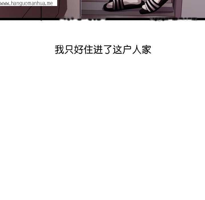 韩国漫画分身使我无限变强韩漫_分身使我无限变强-第1话在线免费阅读-韩国漫画-第63张图片