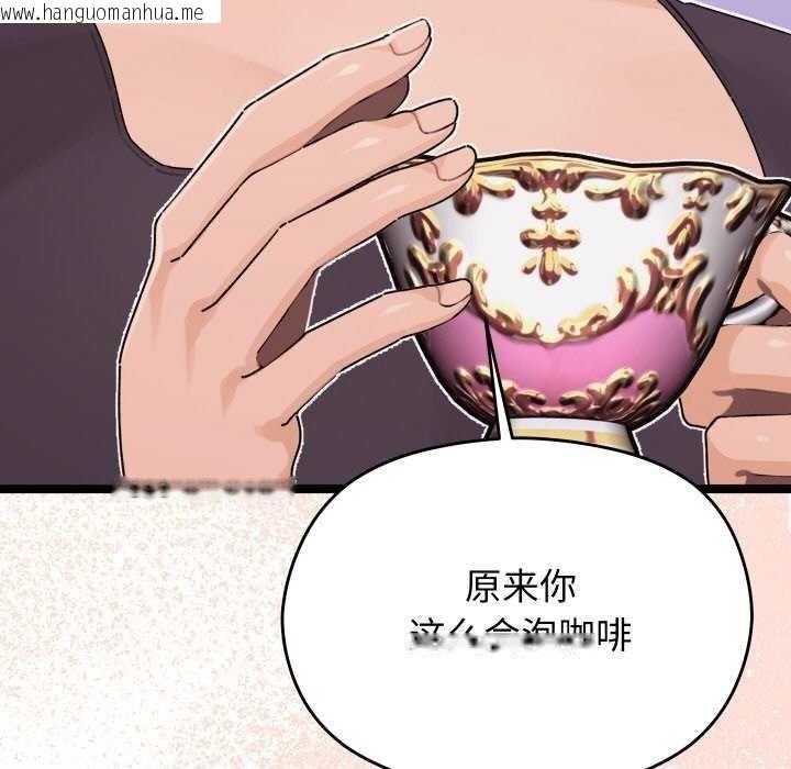 韩国漫画分身使我无限变强韩漫_分身使我无限变强-第1话在线免费阅读-韩国漫画-第309张图片
