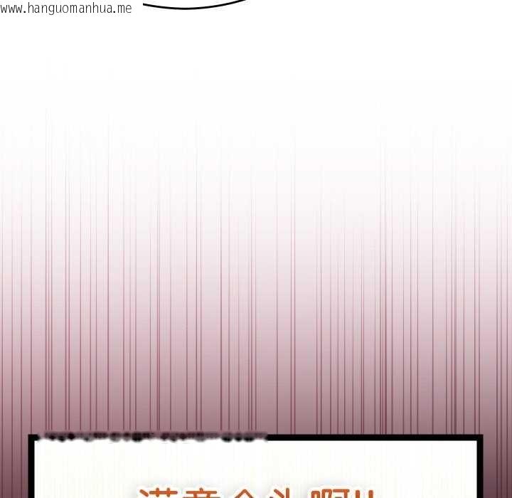 韩国漫画分身使我无限变强韩漫_分身使我无限变强-第5话在线免费阅读-韩国漫画-第126张图片