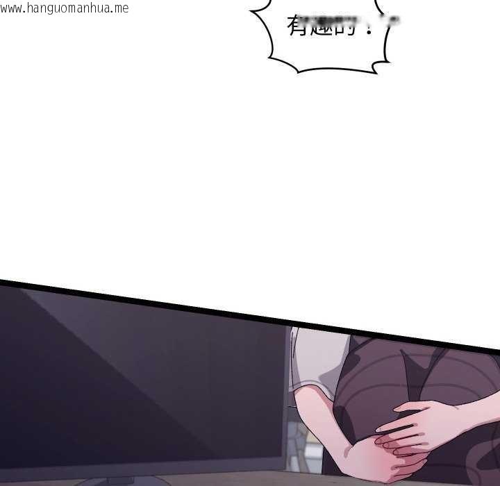 韩国漫画分身使我无限变强韩漫_分身使我无限变强-第7话在线免费阅读-韩国漫画-第111张图片