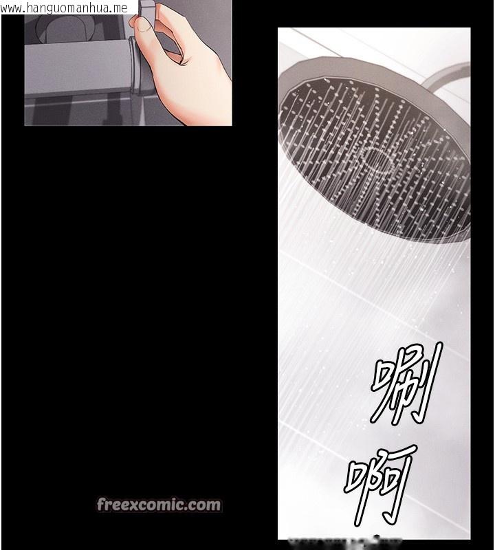 韩国漫画拜脱拜脱App韩漫_拜脱拜脱App-第4话-在浴室尽情纵欲在线免费阅读-韩国漫画-第30张图片