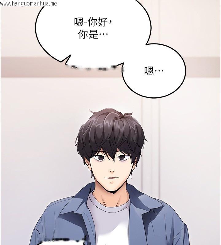 韩国漫画拜脱拜脱App韩漫_拜脱拜脱App-第4话-在浴室尽情纵欲在线免费阅读-韩国漫画-第151张图片