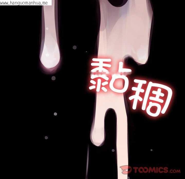 韩国漫画分身使我无限变强韩漫_分身使我无限变强-第2话在线免费阅读-韩国漫画-第175张图片