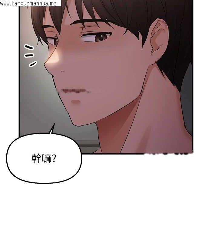 韩国漫画偏偏欲到妳韩漫_偏偏欲到妳-第37话-谁的鲍鲍更好吃?在线免费阅读-韩国漫画-第125张图片