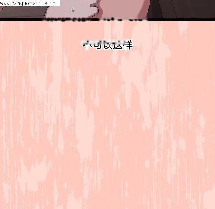 韩国漫画分身使我无限变强韩漫_分身使我无限变强-第7话在线免费阅读-韩国漫画-第81张图片