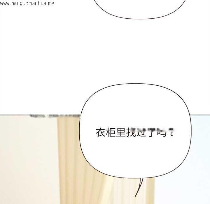 韩国漫画诱人心动的她韩漫_诱人心动的她-第12话在线免费阅读-韩国漫画-第155张图片