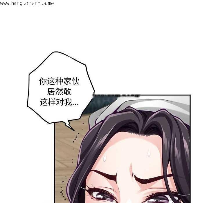 韩国漫画极乐之神韩漫_极乐之神-第36话在线免费阅读-韩国漫画-第50张图片