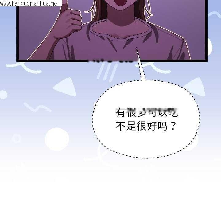 韩国漫画分身使我无限变强韩漫_分身使我无限变强-第5话在线免费阅读-韩国漫画-第40张图片