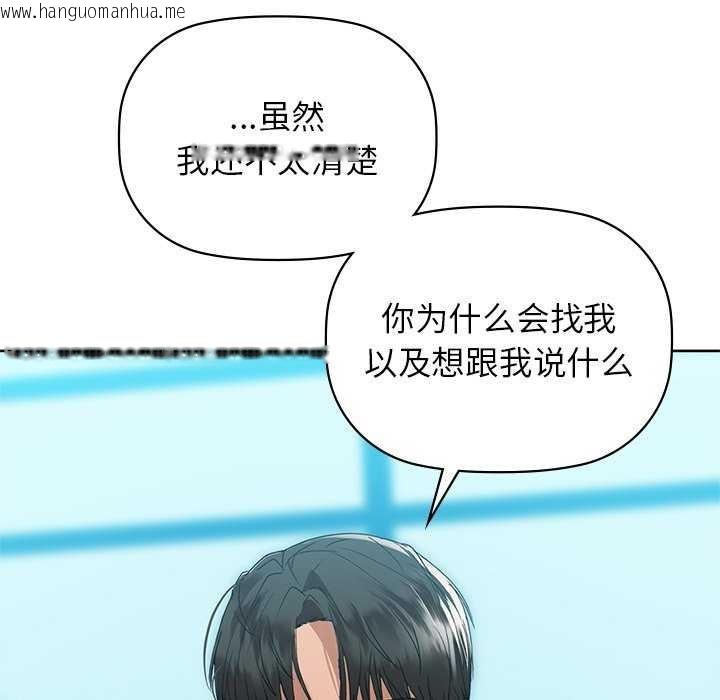 韩国漫画咖啡因韩漫_咖啡因-第53话在线免费阅读-韩国漫画-第19张图片