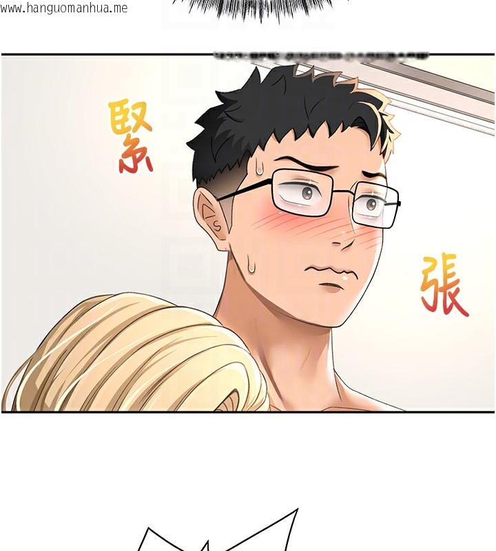 韩国漫画顶加套房的春天韩漫_顶加套房的春天-第11话-勃起的裸体模特儿在线免费阅读-韩国漫画-第126张图片