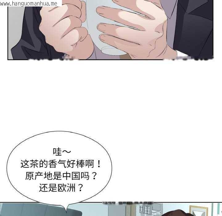 韩国漫画回归单身的继女韩漫_回归单身的继女-第21话在线免费阅读-韩国漫画-第89张图片