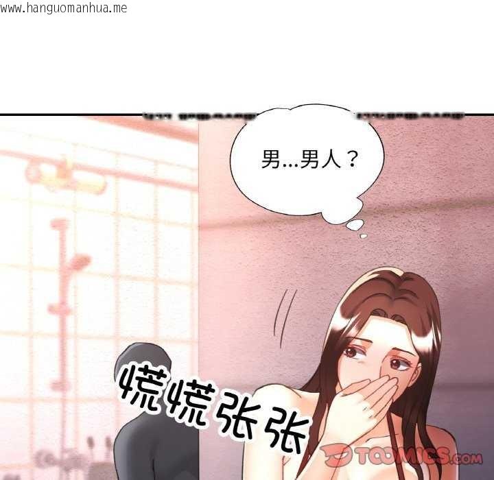 韩国漫画已嫁人的她韩漫_已嫁人的她-第20话在线免费阅读-韩国漫画-第117张图片