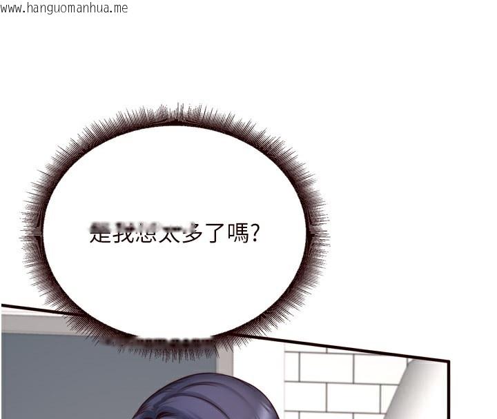 韩国漫画熟女自助餐韩漫_熟女自助餐-第30话-想要你今晚陪我在线免费阅读-韩国漫画-第54张图片