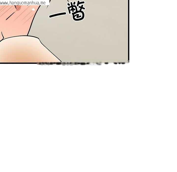 韩国漫画难缠姐妹偏要和我同居韩漫_难缠姐妹偏要和我同居-第37话在线免费阅读-韩国漫画-第41张图片