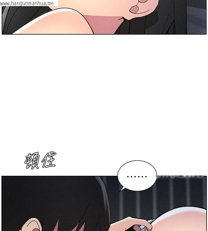 韩国漫画兄妹的秘密授课韩漫_兄妹的秘密授课-第51话-误喝牛奶的粉穴主人是?在线免费阅读-韩国漫画-第64张图片