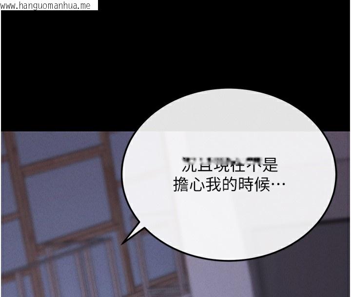 韩国漫画拜脱拜脱App韩漫_拜脱拜脱App-第7话-沦落成肉便器的高岭之花在线免费阅读-韩国漫画-第183张图片