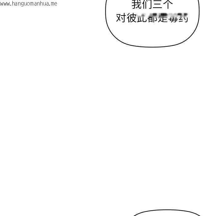 韩国漫画咖啡因韩漫_咖啡因-第53话在线免费阅读-韩国漫画-第46张图片
