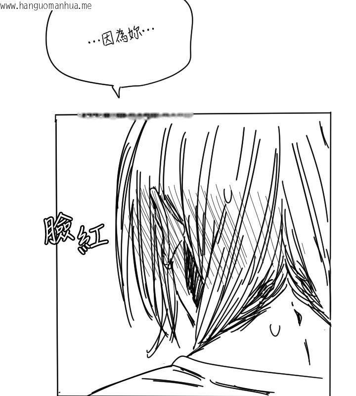 韩国漫画守护天使韩漫_守护天使-第25话-全身布满爱的咬痕在线免费阅读-韩国漫画-第26张图片