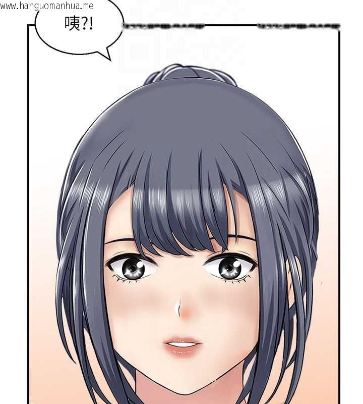韩国漫画人妻控韩漫_人妻控-第42话-隔墙有耳在线免费阅读-韩国漫画-第104张图片
