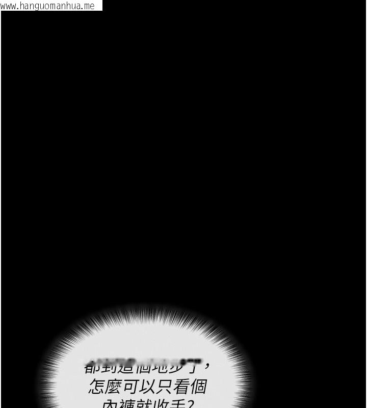 韩国漫画拜脱拜脱App韩漫_拜脱拜脱App-第2话-充满情欲的清洁口交在线免费阅读-韩国漫画-第70张图片