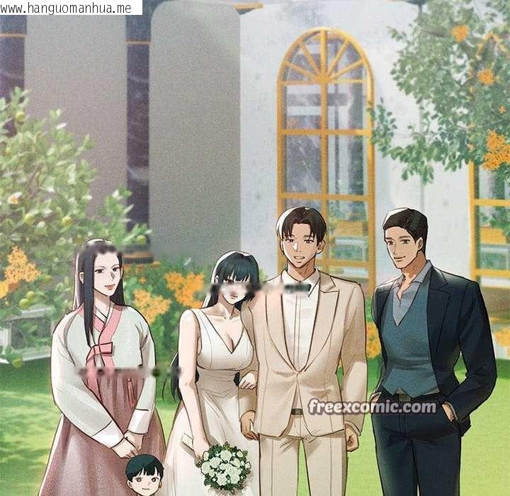 韩国漫画诱人心动的她韩漫_诱人心动的她-第12话在线免费阅读-韩国漫画-第150张图片