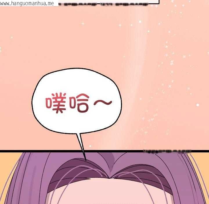韩国漫画分身使我无限变强韩漫_分身使我无限变强-第4话在线免费阅读-韩国漫画-第225张图片