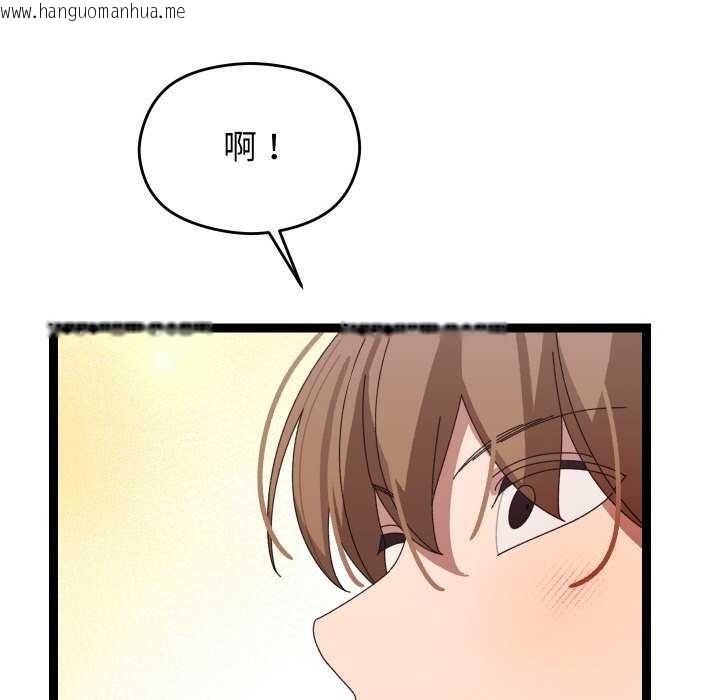 韩国漫画分身使我无限变强韩漫_分身使我无限变强-第6话在线免费阅读-韩国漫画-第129张图片