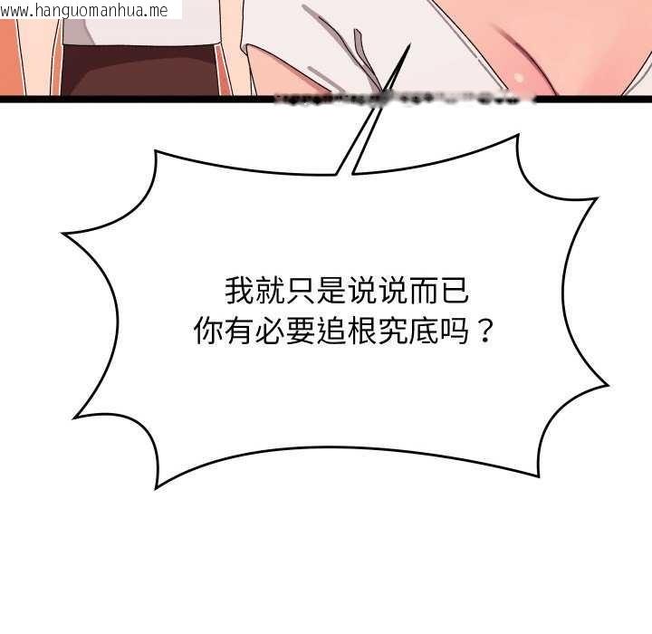韩国漫画分身使我无限变强韩漫_分身使我无限变强-第2话在线免费阅读-韩国漫画-第153张图片