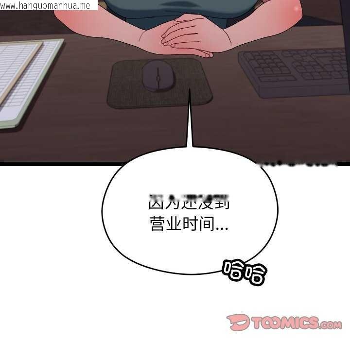 韩国漫画分身使我无限变强韩漫_分身使我无限变强-第7话在线免费阅读-韩国漫画-第100张图片