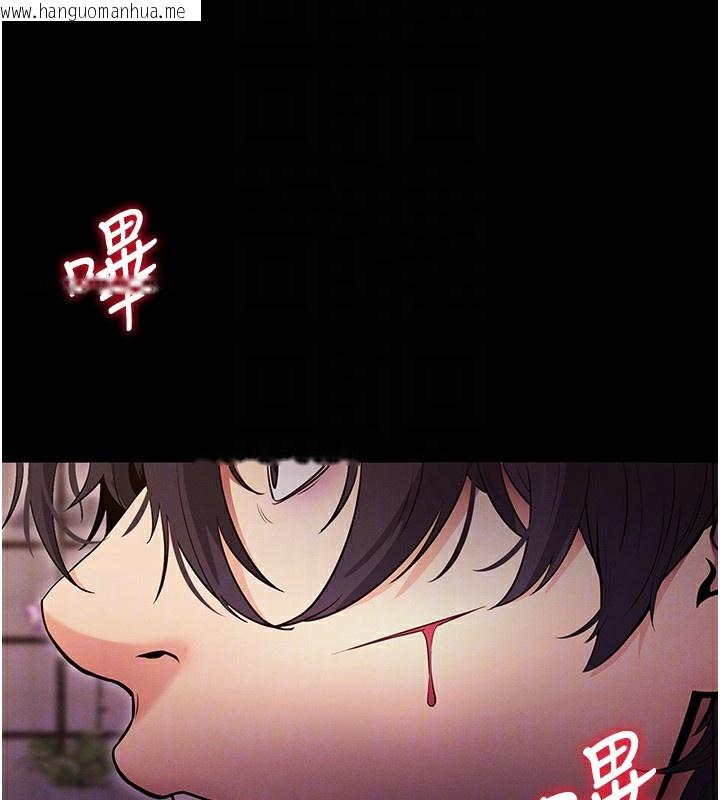 韩国漫画拜脱拜脱App韩漫_拜脱拜脱App-第2话-充满情欲的清洁口交在线免费阅读-韩国漫画-第80张图片