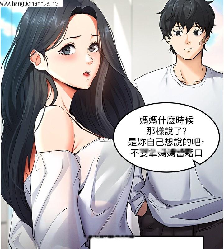 韩国漫画拜脱拜脱App韩漫_拜脱拜脱App-第2话-充满情欲的清洁口交在线免费阅读-韩国漫画-第166张图片