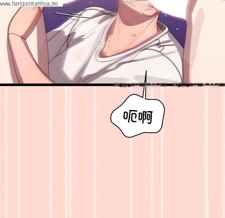 韩国漫画分身使我无限变强韩漫_分身使我无限变强-第4话在线免费阅读-韩国漫画-第102张图片