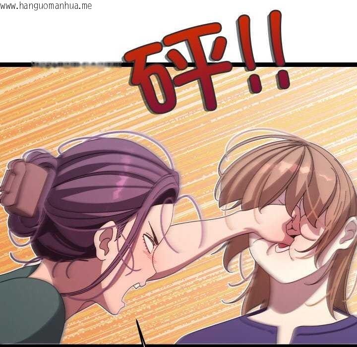 韩国漫画分身使我无限变强韩漫_分身使我无限变强-第6话在线免费阅读-韩国漫画-第111张图片