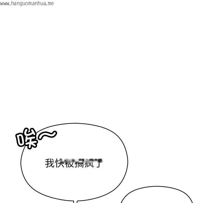 韩国漫画分身使我无限变强韩漫_分身使我无限变强-第2话在线免费阅读-韩国漫画-第139张图片