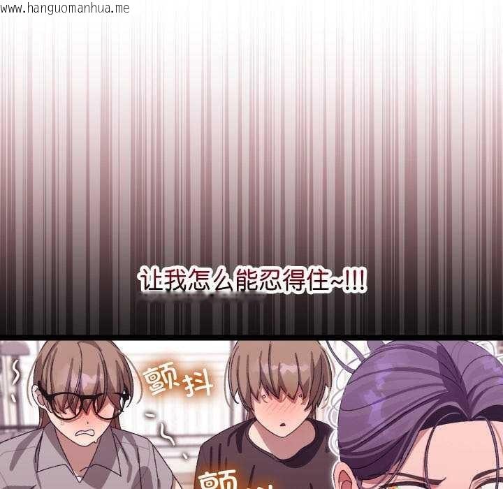 韩国漫画分身使我无限变强韩漫_分身使我无限变强-第3话在线免费阅读-韩国漫画-第109张图片