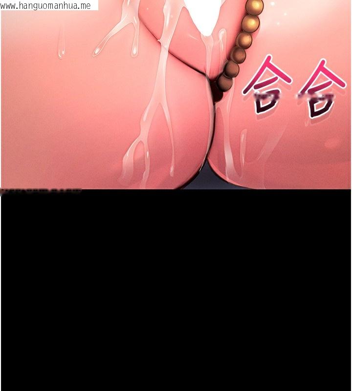 韩国漫画拜脱拜脱App韩漫_拜脱拜脱App-第6话-在户外爽到狂喷水的鲍鱼在线免费阅读-韩国漫画-第214张图片