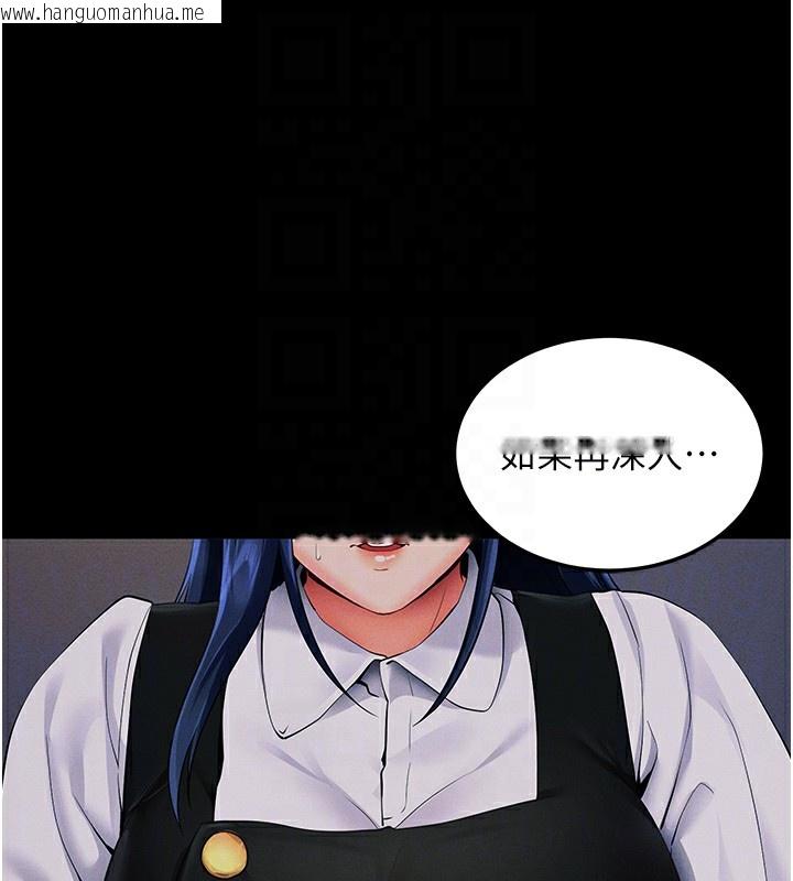 韩国漫画拜脱拜脱App韩漫_拜脱拜脱App-第6话-在户外爽到狂喷水的鲍鱼在线免费阅读-韩国漫画-第71张图片