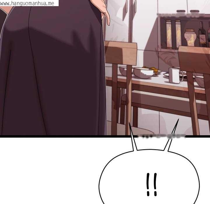韩国漫画分身使我无限变强韩漫_分身使我无限变强-第2话在线免费阅读-韩国漫画-第71张图片
